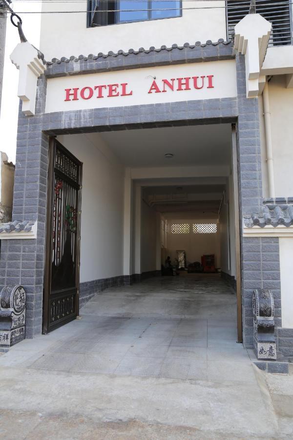 לומה Hotel Anhui מראה חיצוני תמונה
