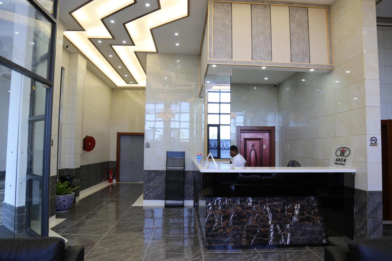 לומה Hotel Anhui מראה חיצוני תמונה